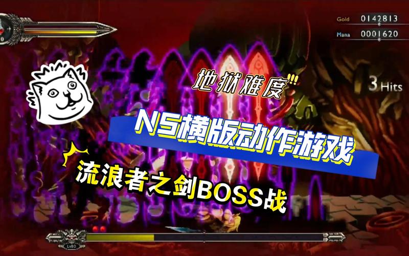 灵魂收割者最全游戏攻略解说_灵魂收割者最新游戏技巧通关