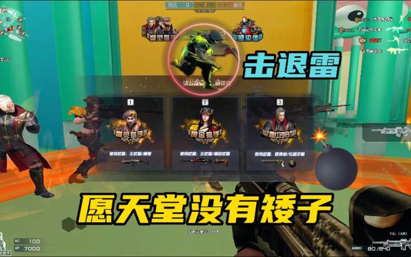 灵魂忍者最全游戏攻略解说_灵魂忍者最新游戏技巧通关