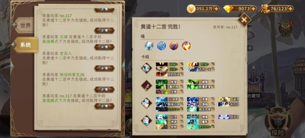 灵魂宝戒新手入门到高手进阶全攻略_灵魂宝戒最新技巧轻松通关