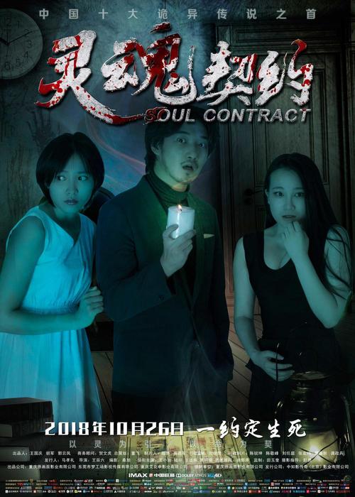 灵魂契约最全游戏攻略解说_灵魂契约最新游戏技巧通关