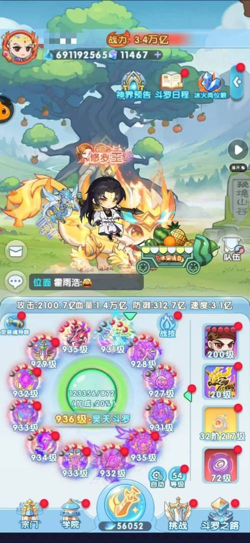 灵魂契约最全游戏攻略解说_灵魂契约最新游戏技巧通关