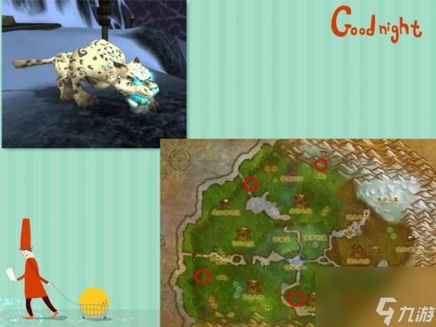 灵魂兽捕捉攻略_灵魂兽获取技巧全解