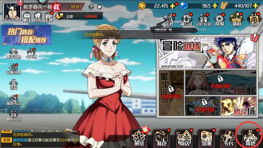 灵魂佐士最全游戏攻略解说_灵魂佐士最新游戏技巧通关