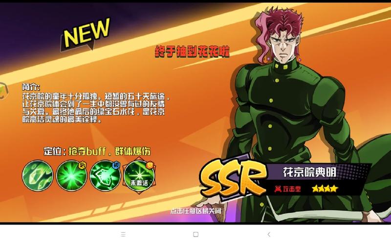 灵魂佐士最全游戏攻略解说_灵魂佐士最新游戏技巧通关