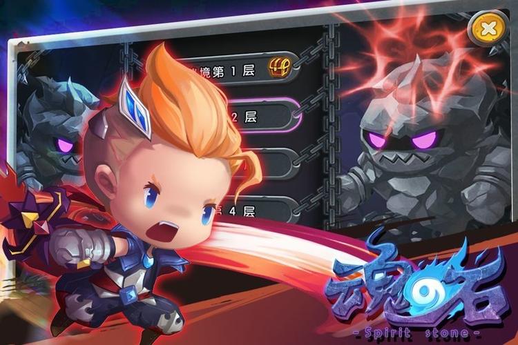 灵魂之石最全游戏攻略解说_灵魂之石最新游戏技巧通关