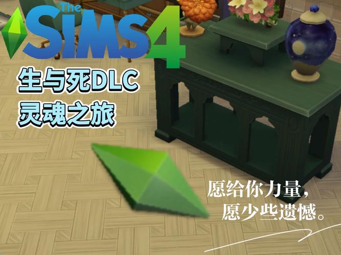 灵魂之旅最全游戏攻略解说_灵魂之旅最新游戏技巧通关