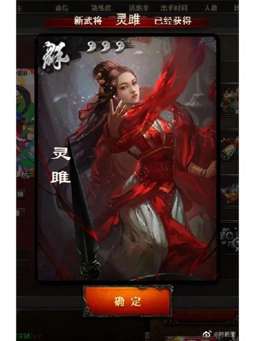 灵雎最全游戏攻略解说_灵雎最新游戏技巧通关