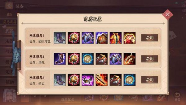 灵风游戏最全攻略解说_灵风游戏最新技巧通关