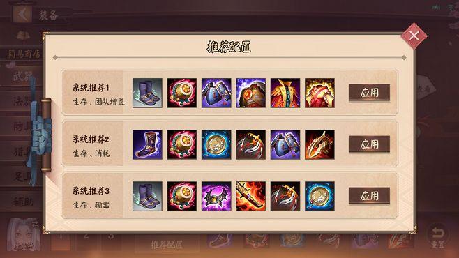 灵风游戏最全攻略解说_灵风游戏最新技巧通关