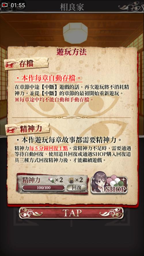 灵风游戏最全攻略解说_灵风游戏最新技巧通关