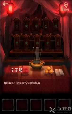 灵阳最全游戏攻略解说_灵阳最新游戏技巧通关