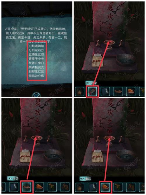 灵阳最全游戏攻略解说_灵阳最新游戏技巧通关