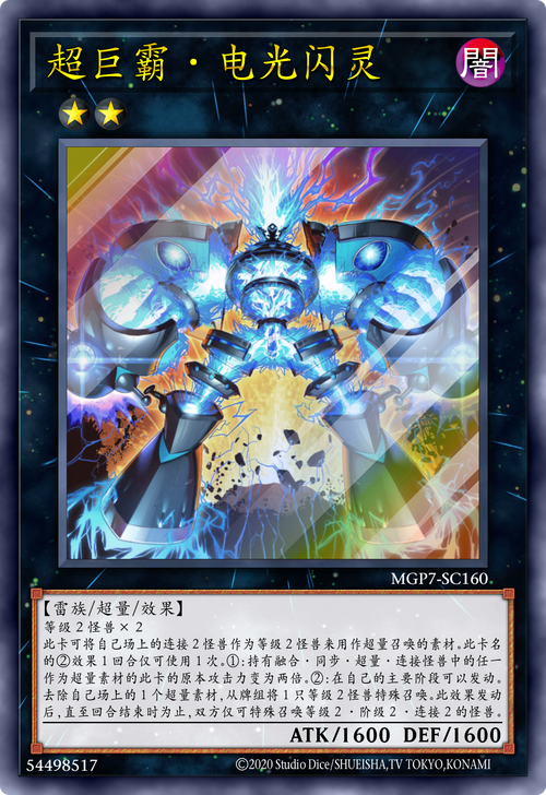 灵闪最全游戏攻略解说_灵闪最新游戏技巧通关