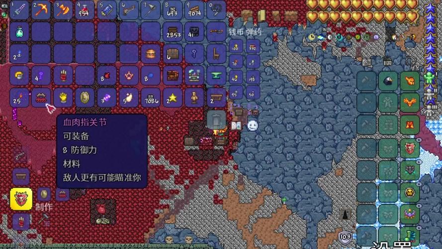 灵质最全游戏攻略解说_灵质最新游戏技巧通关