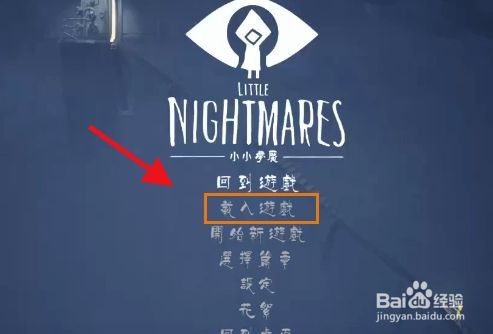 灵言游戏最全攻略解说_灵言游戏最新技巧通关