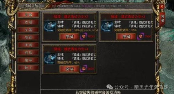 灵装最全游戏攻略解说_灵装最新游戏技巧通关