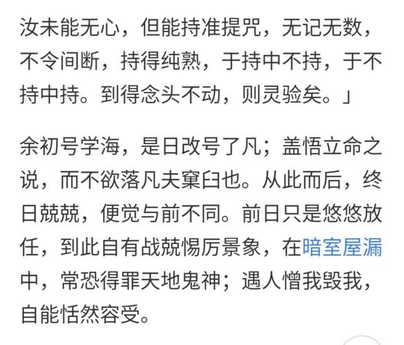 灵言游戏最全攻略解说_灵言游戏最新技巧通关