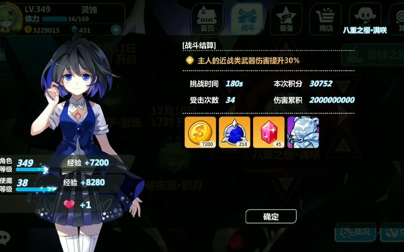 灵蚀最全游戏攻略解说_灵蚀最新游戏技巧通关