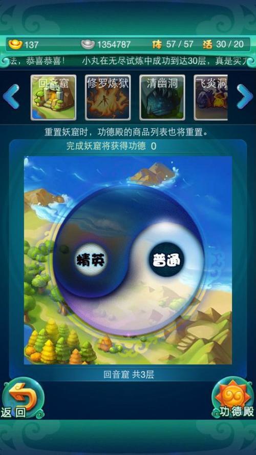 灵虎游戏最全攻略解说_灵虎游戏最新技巧通关