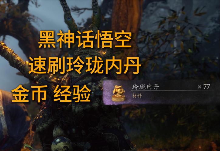 灵蕴游戏最全攻略解说_灵蕴游戏最新技巧通关