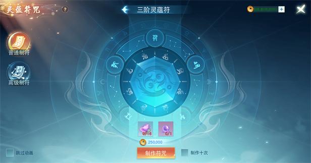 灵蕴游戏最全攻略解说_灵蕴游戏最新技巧通关