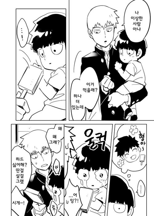 灵茂游戏最全攻略解说_灵茂最新技巧通关