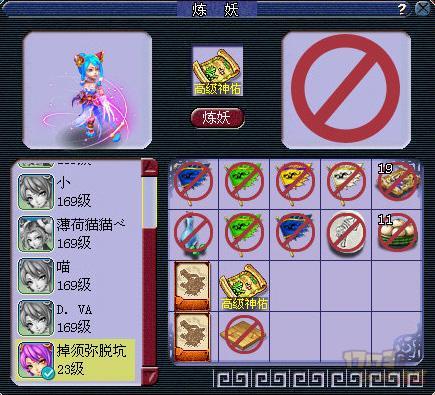 灵花游戏最全攻略解说_灵花游戏最新技巧通关