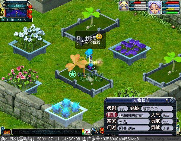 灵花游戏最全攻略解说_灵花游戏最新技巧通关