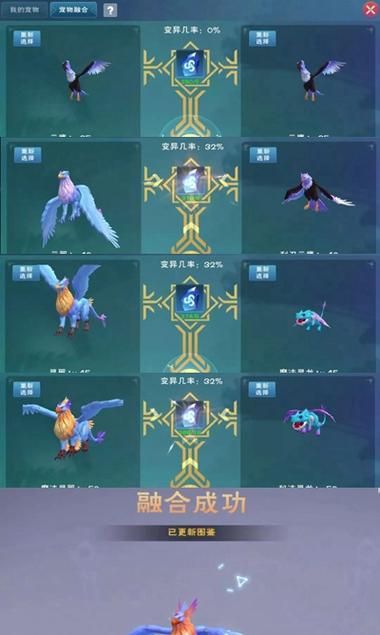 灵翼最全游戏攻略解说_灵翼最新游戏技巧通关