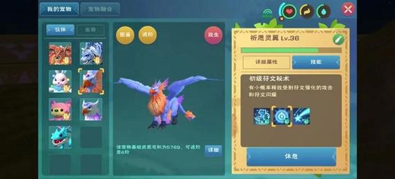 灵翼最全游戏攻略解说_灵翼最新游戏技巧通关