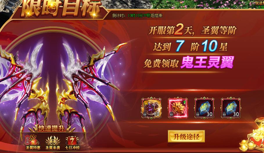 灵翼最全游戏攻略解说_灵翼最新游戏技巧通关