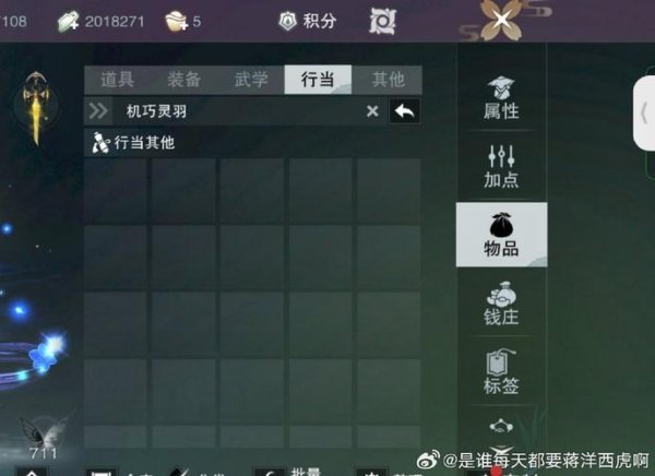 灵羽游戏最全攻略解说_灵羽最新技巧通关