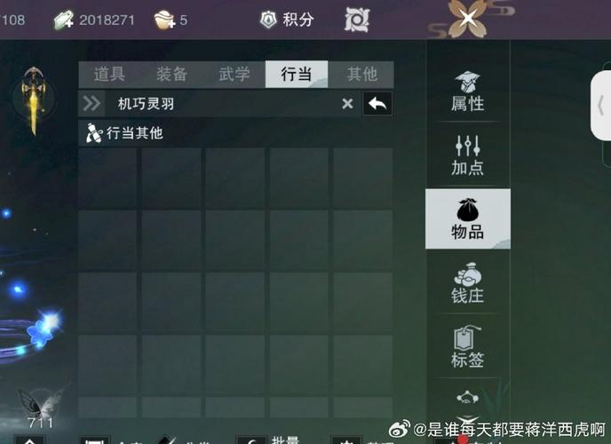 灵羽游戏最全攻略解说_灵羽最新技巧通关