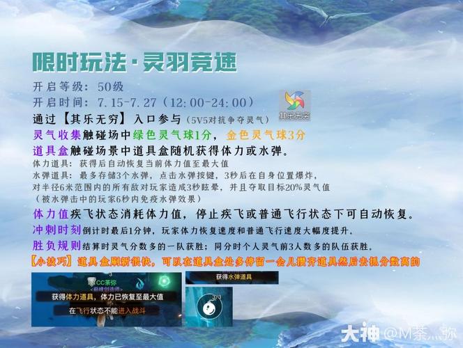 灵羽游戏最全攻略解说_灵羽最新技巧通关