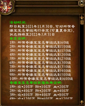 灵童最全游戏攻略解说_灵童最新游戏技巧通关