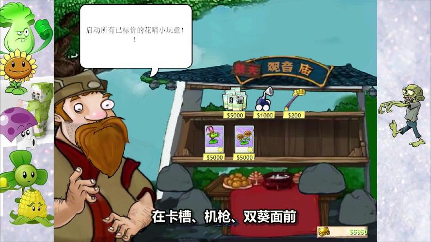 灵符僵尸最全游戏攻略解说_灵符僵尸最新游戏技巧通关