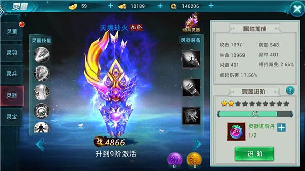 灵童最全游戏攻略解说_灵童最新游戏技巧通关