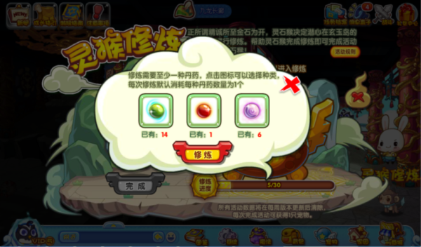 灵石猴最全游戏攻略解说_灵石猴最新游戏技巧通关