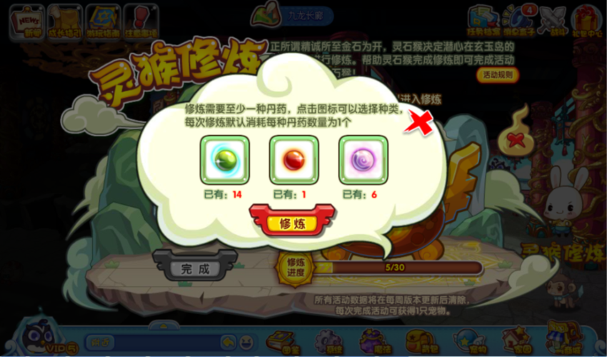 灵石猴最全游戏攻略解说_灵石猴最新游戏技巧通关