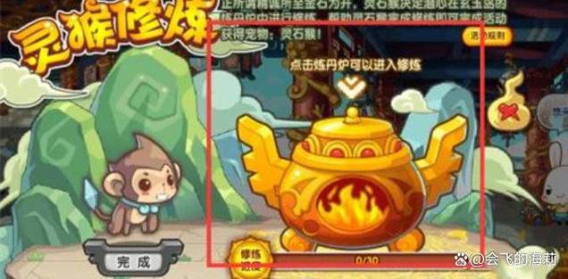 灵石猴最全游戏攻略解说_灵石猴最新游戏技巧通关