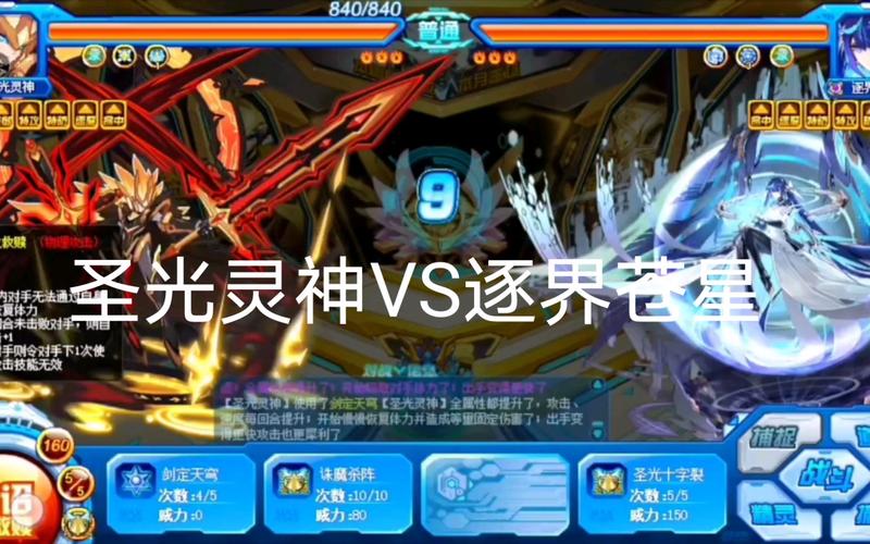 灵神最全游戏攻略解说_灵神最新游戏技巧通关