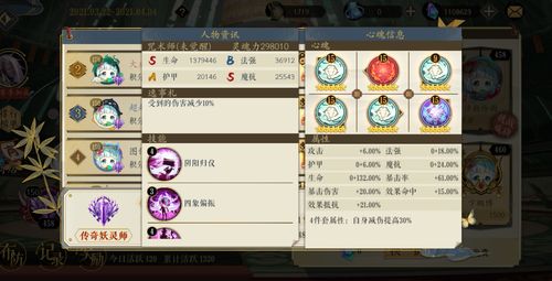 灵神最全游戏攻略解说_灵神最新游戏技巧通关