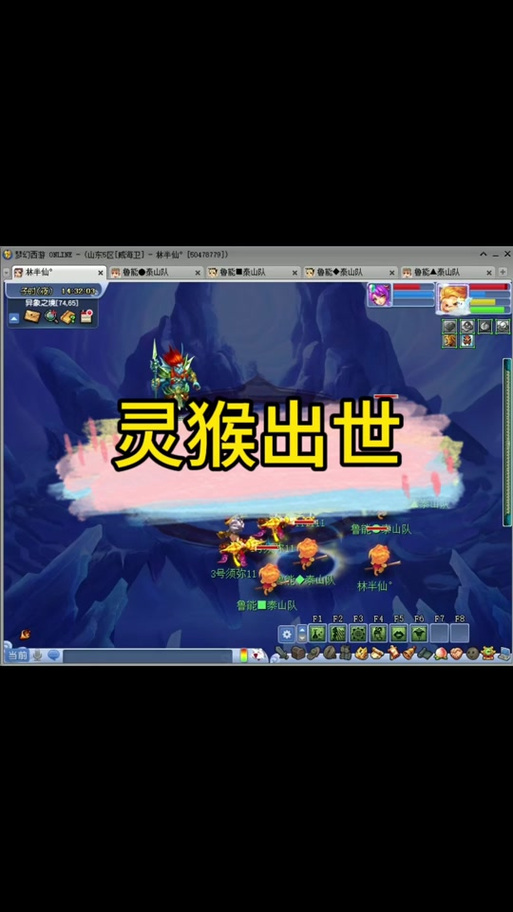 灵猴出世最全游戏攻略解说_灵猴出世最新游戏技巧通关