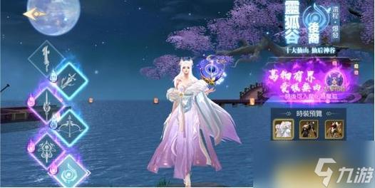 灵狐游戏最全攻略解说_灵狐游戏最新技巧通关