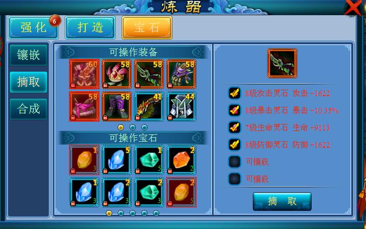 灵物最全游戏攻略解说_灵物最新游戏技巧通关