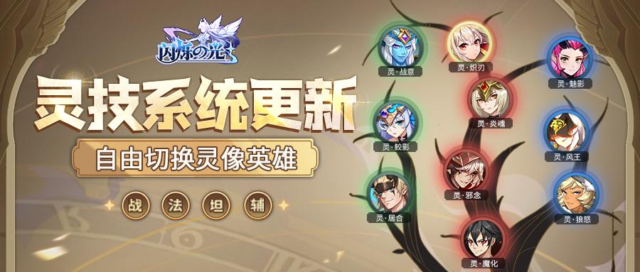 灵物最全游戏攻略解说_灵物最新游戏技巧通关