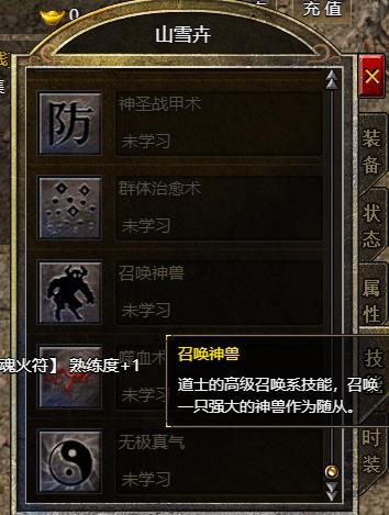 灵物最全游戏攻略解说_灵物最新游戏技巧通关