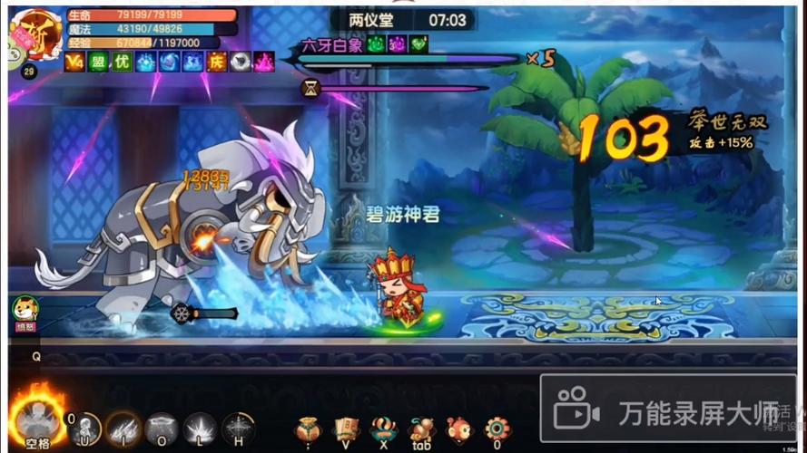 灵牙仙最全游戏攻略解说_灵牙仙最新游戏技巧通关