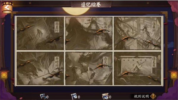 灵气全副本通关秘籍_灵气最新玩法技巧解析