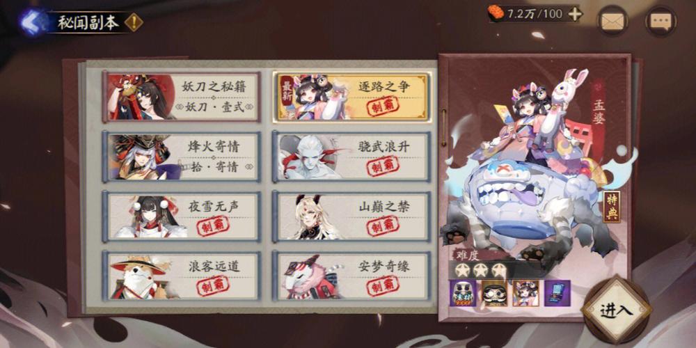 灵气全副本通关秘籍_灵气最新玩法技巧解析